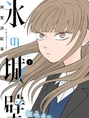 综艺《向往的山野》在线观看